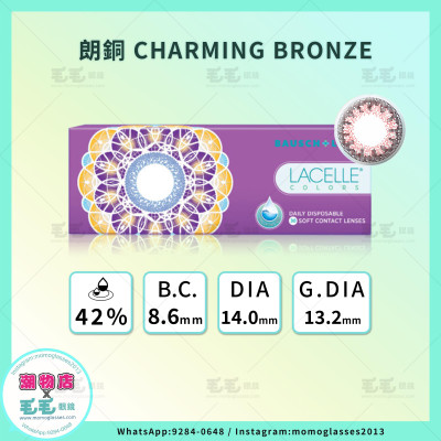 LACELLE COLOR CON系列 1 day 朗銅 CHARMING BRONZE 日拋 每盒30片 LACELLE COLOR CON系列 1 day 朗銅 CHARMING BRONZE 日拋 每盒30片
